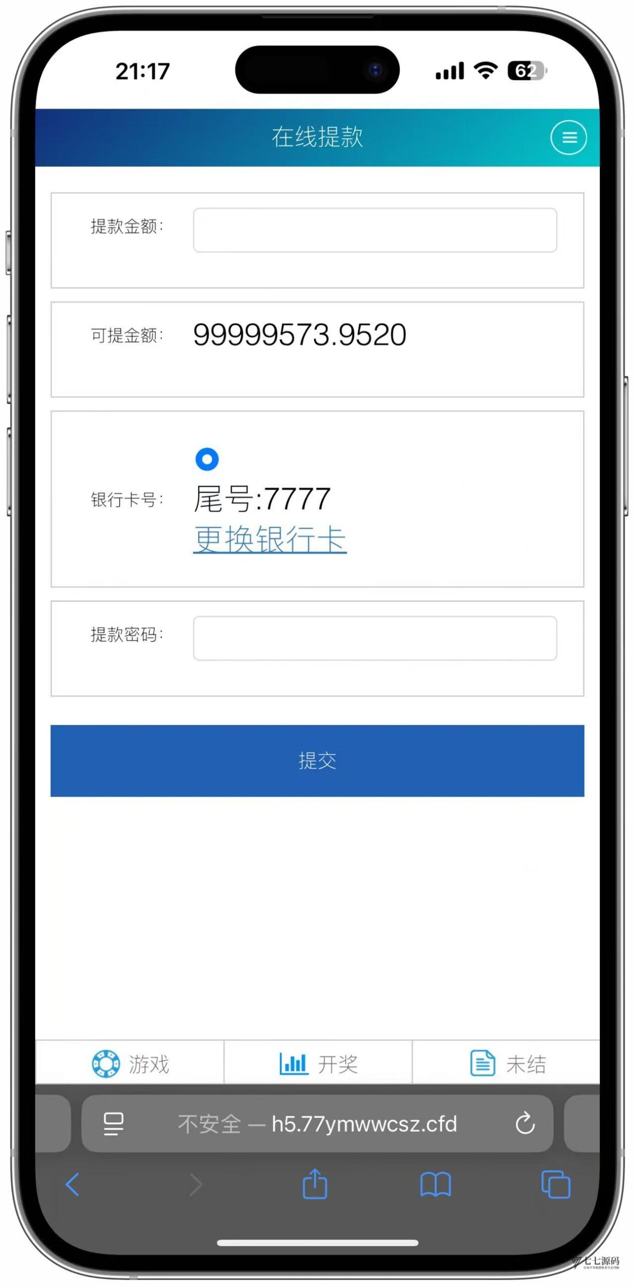 SG双赢系统源码AB盘切换/返水采集/多级代理全模块支持/带注册充值插图57