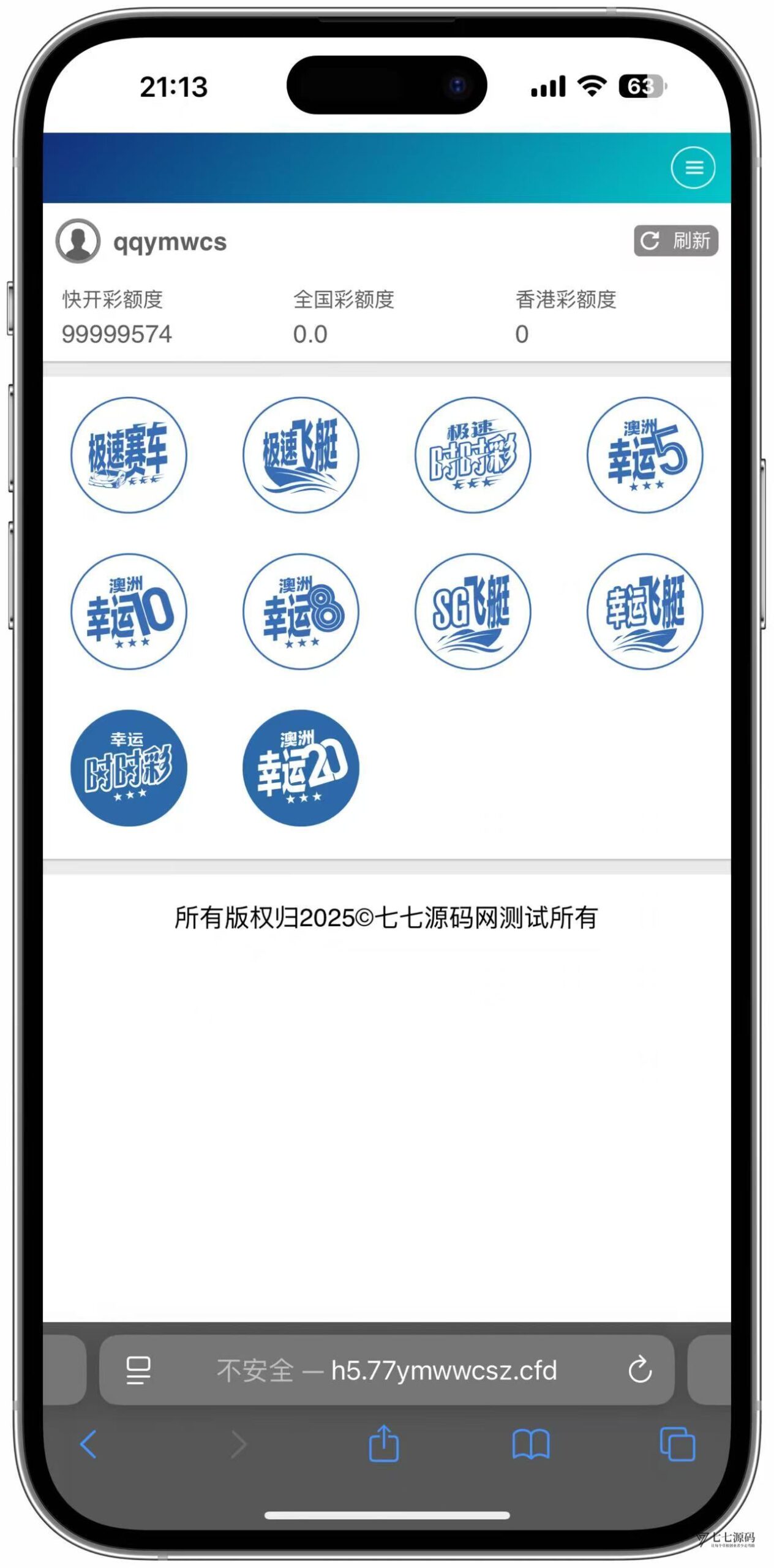 SG双赢系统源码AB盘切换/返水采集/多级代理全模块支持/带注册充值插图11