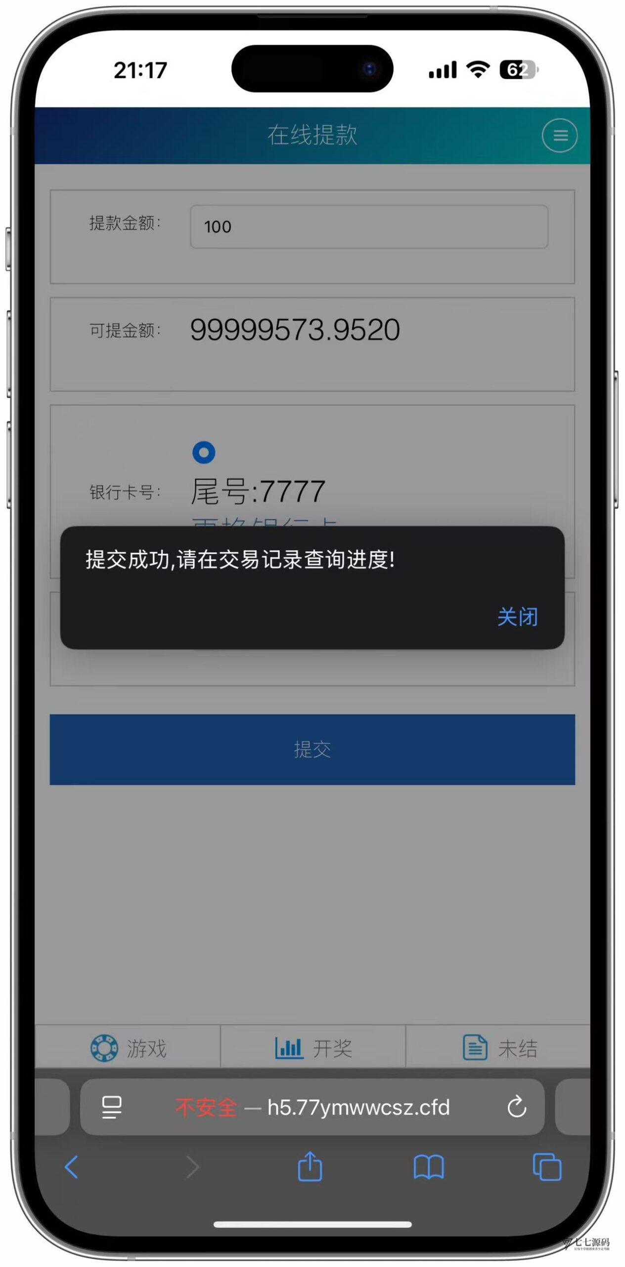 SG双赢系统源码AB盘切换/返水采集/多级代理全模块支持/带注册充值插图58