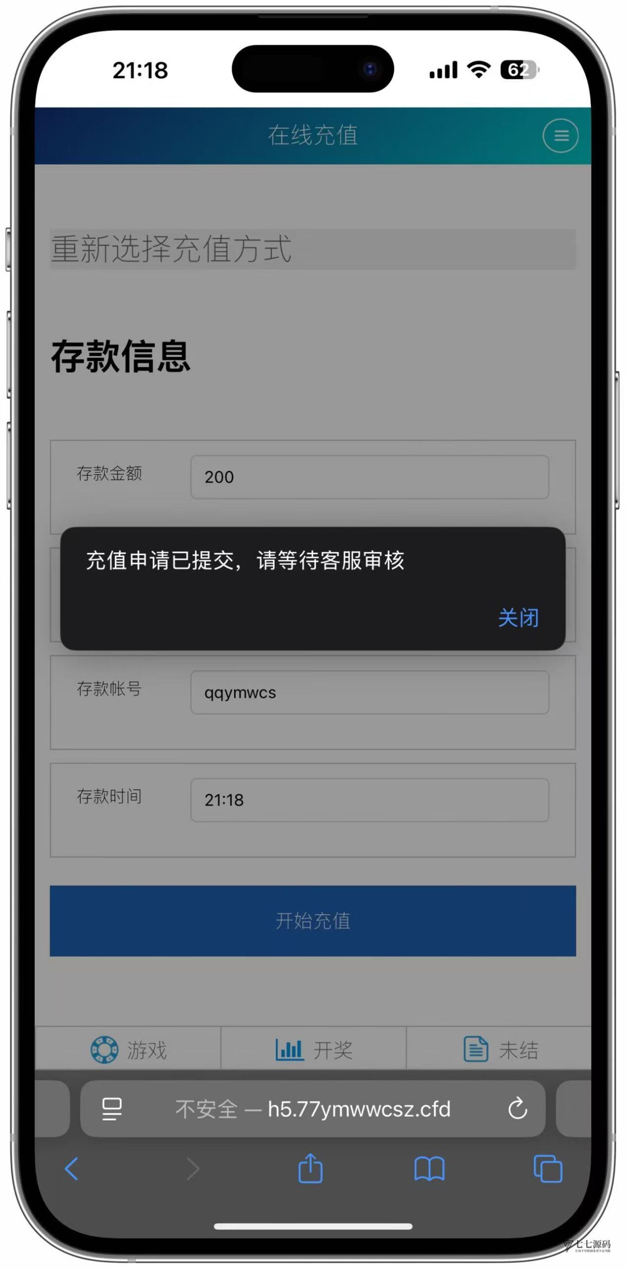SG双赢系统源码AB盘切换/返水采集/多级代理全模块支持/带注册充值插图59