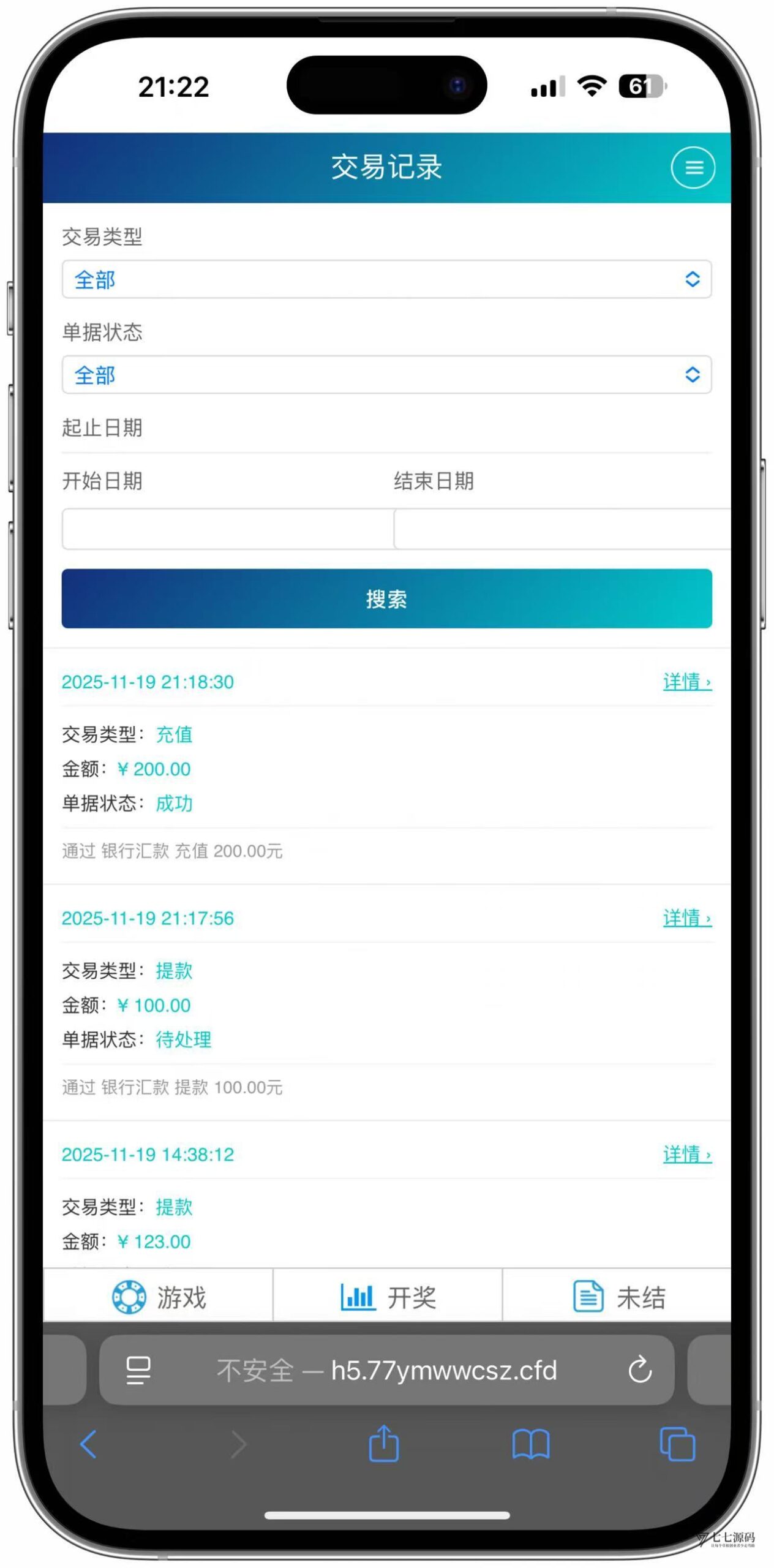 SG双赢系统源码AB盘切换/返水采集/多级代理全模块支持/带注册充值插图61