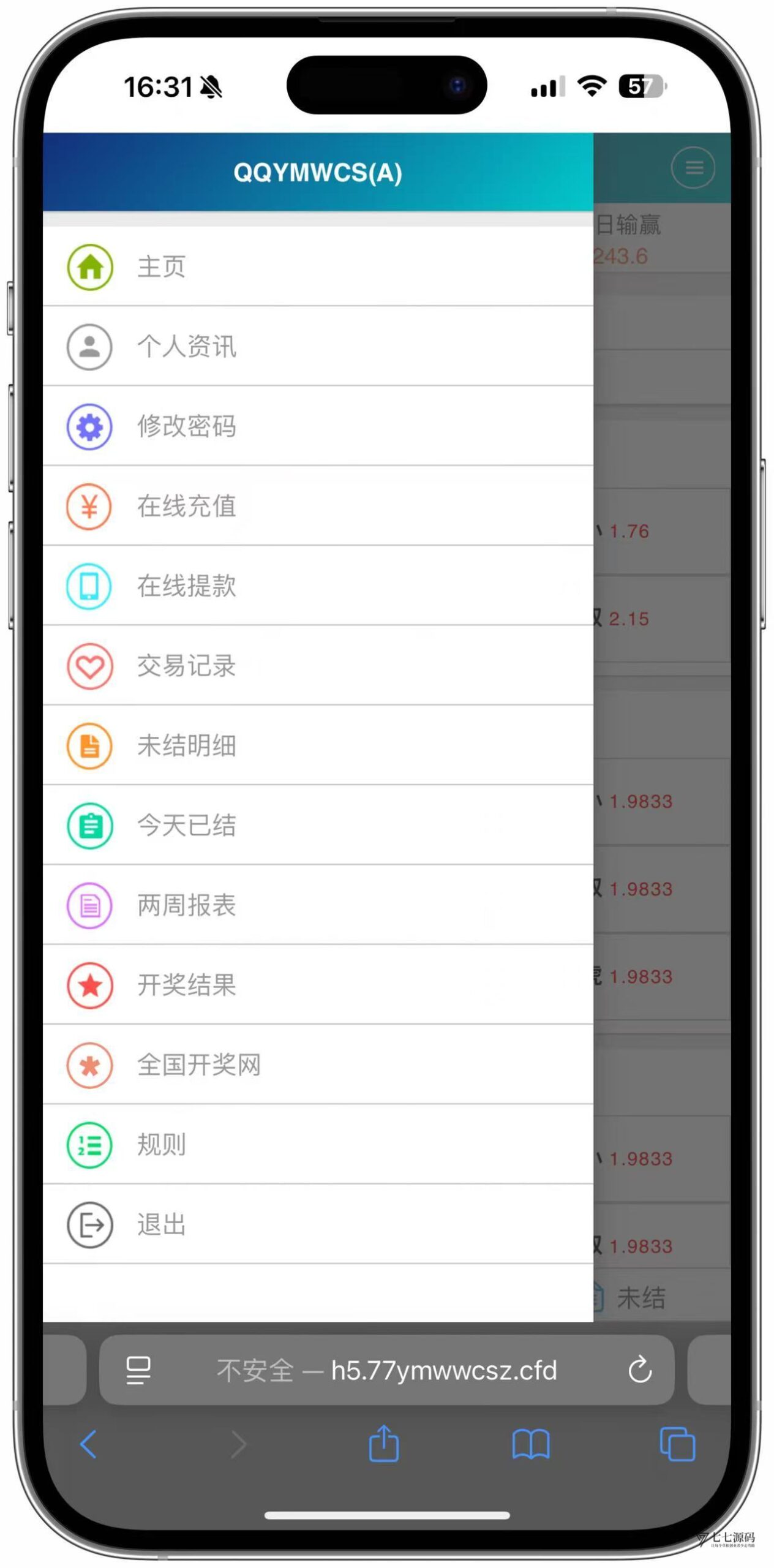 SG双赢系统源码AB盘切换/返水采集/多级代理全模块支持/带注册充值插图63