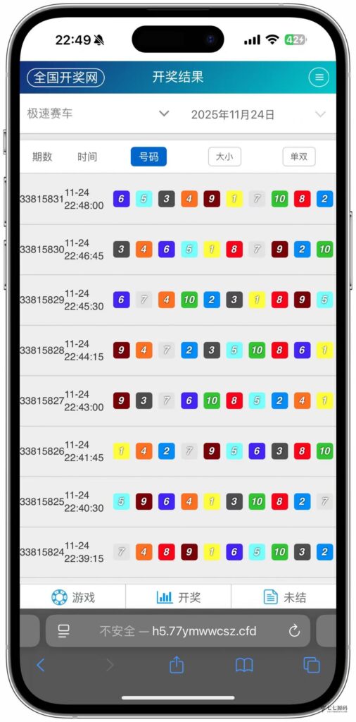 SG双赢系统源码AB盘切换/返水采集/多级代理全模块支持/带注册充值插图67