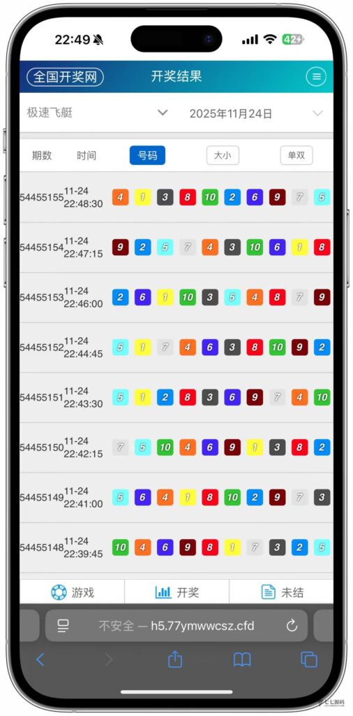 SG双赢系统源码AB盘切换/返水采集/多级代理全模块支持/带注册充值插图68