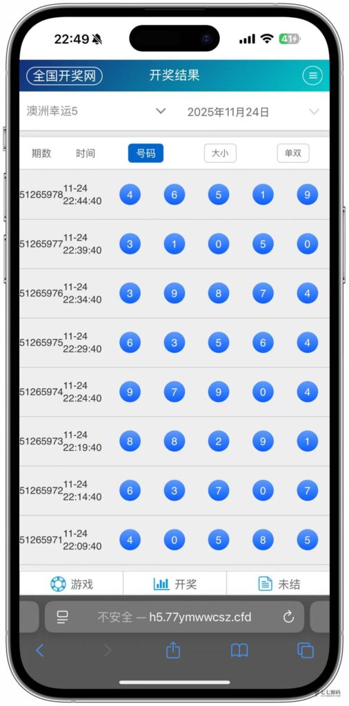 SG双赢系统源码AB盘切换/返水采集/多级代理全模块支持/带注册充值插图70