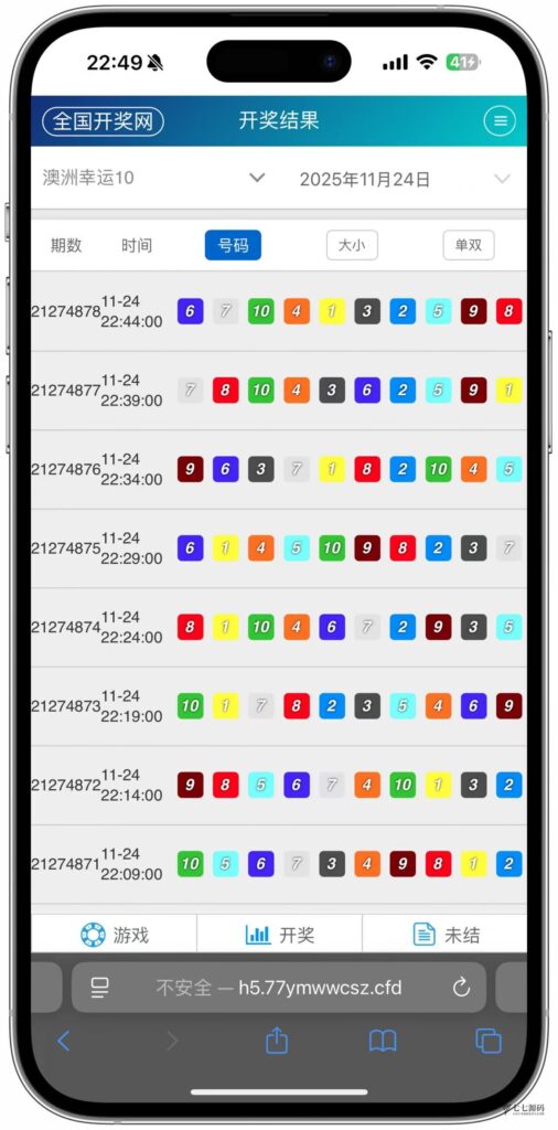 SG双赢系统源码AB盘切换/返水采集/多级代理全模块支持/带注册充值插图71