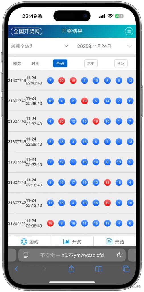 SG双赢系统源码AB盘切换/返水采集/多级代理全模块支持/带注册充值插图72