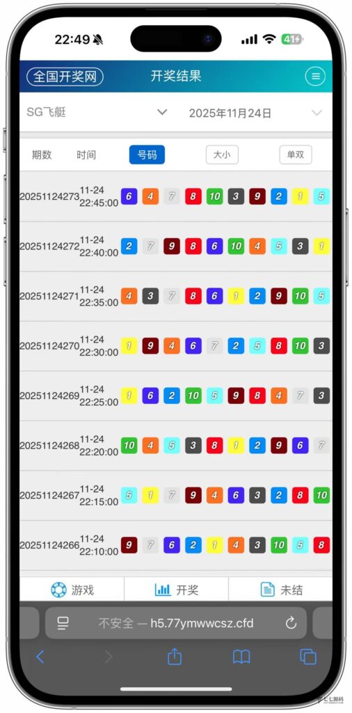 SG双赢系统源码AB盘切换/返水采集/多级代理全模块支持/带注册充值插图73