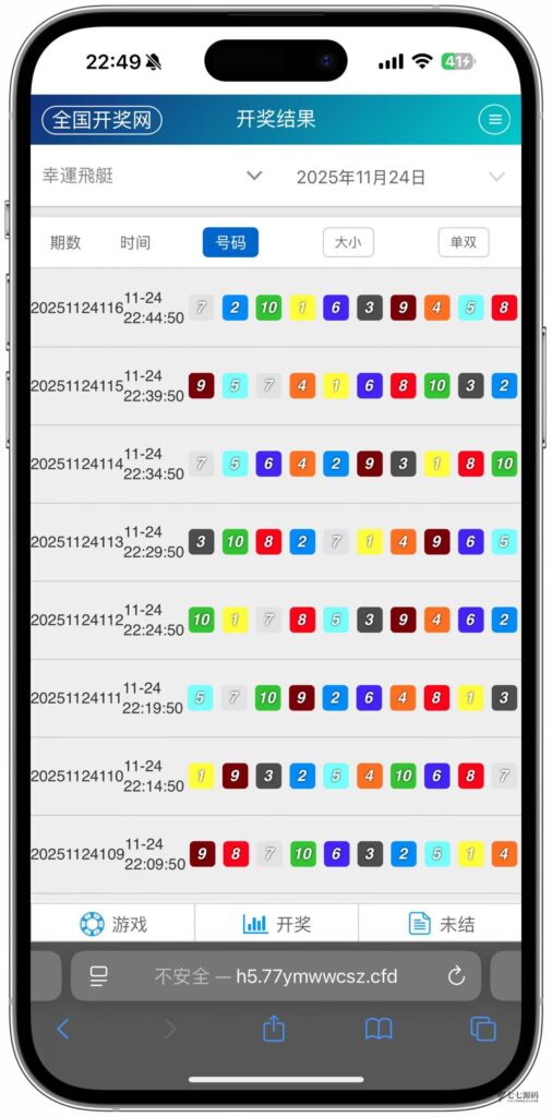SG双赢系统源码AB盘切换/返水采集/多级代理全模块支持/带注册充值插图74