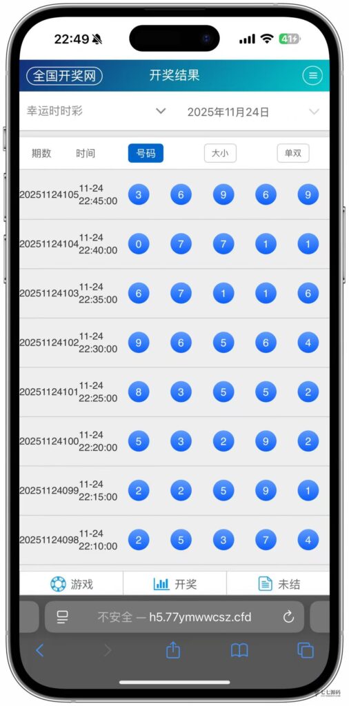 SG双赢系统源码AB盘切换/返水采集/多级代理全模块支持/带注册充值插图75