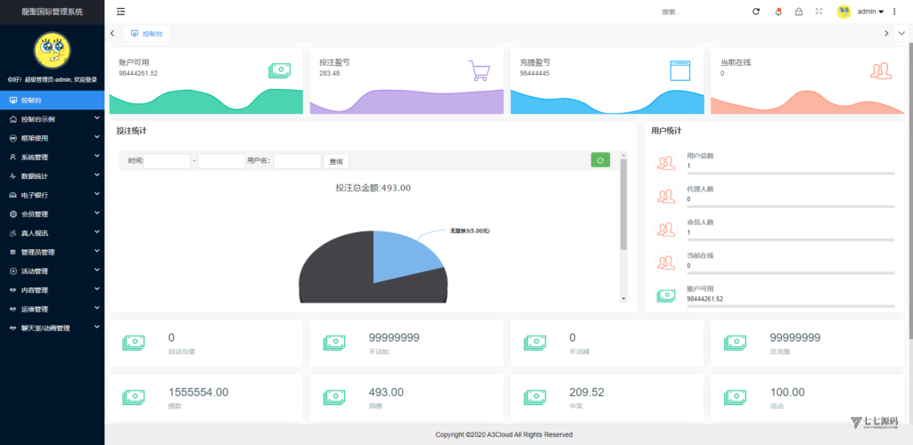 全开源无加密：聚星平台源码支持后台控制BC/真人/聊天室插图141