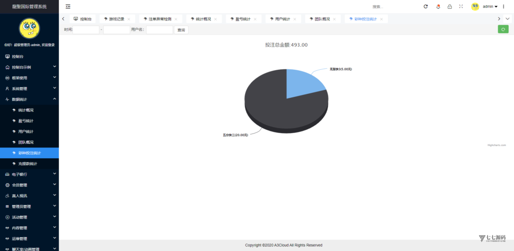 全开源无加密：聚星平台源码支持后台控制BC/真人/聊天室插图157