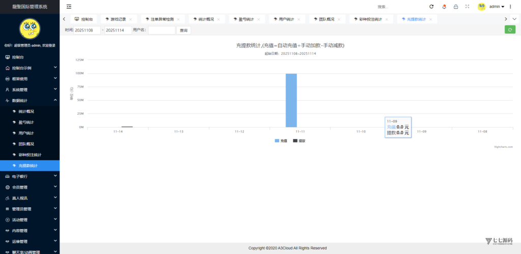 全开源无加密：聚星平台源码支持后台控制BC/真人/聊天室插图158