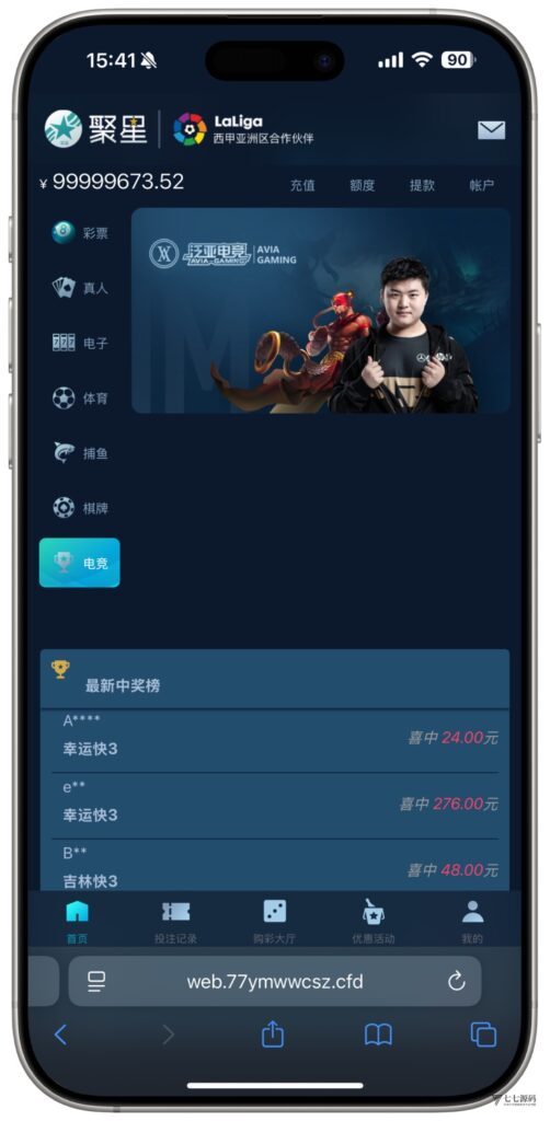 全开源无加密：聚星平台源码支持后台控制BC/真人/聊天室插图14