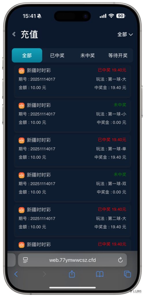 全开源无加密：聚星平台源码支持后台控制BC/真人/聊天室插图15