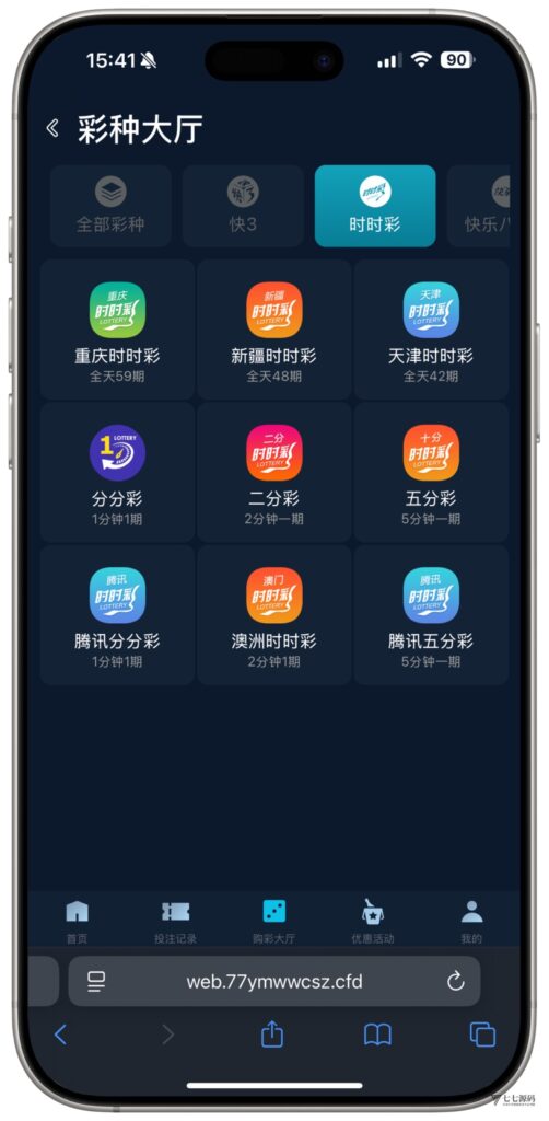 全开源无加密：聚星平台源码支持后台控制BC/真人/聊天室插图18