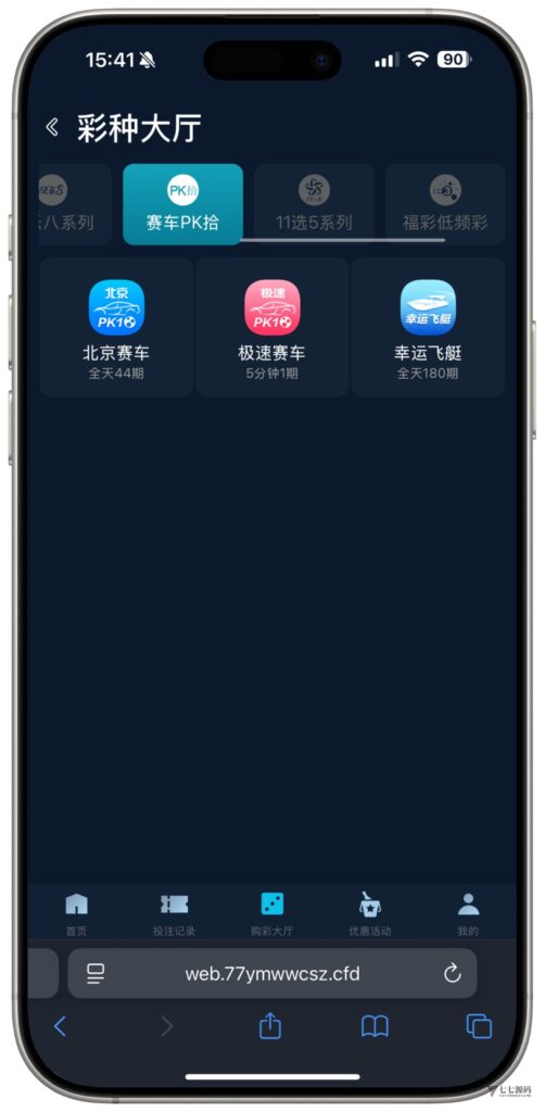 全开源无加密：聚星平台源码支持后台控制BC/真人/聊天室插图20
