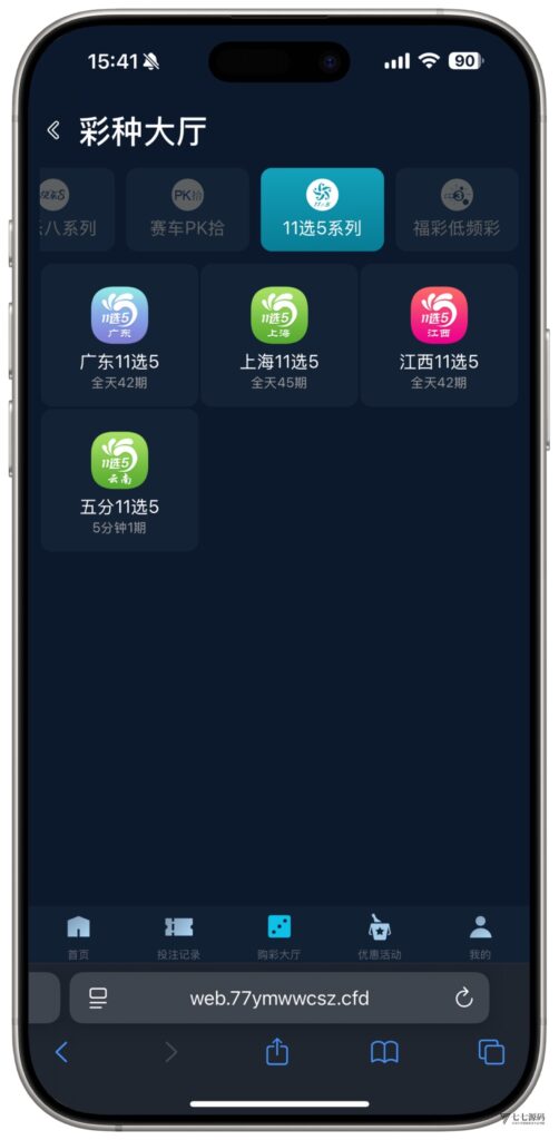 全开源无加密：聚星平台源码支持后台控制BC/真人/聊天室插图21