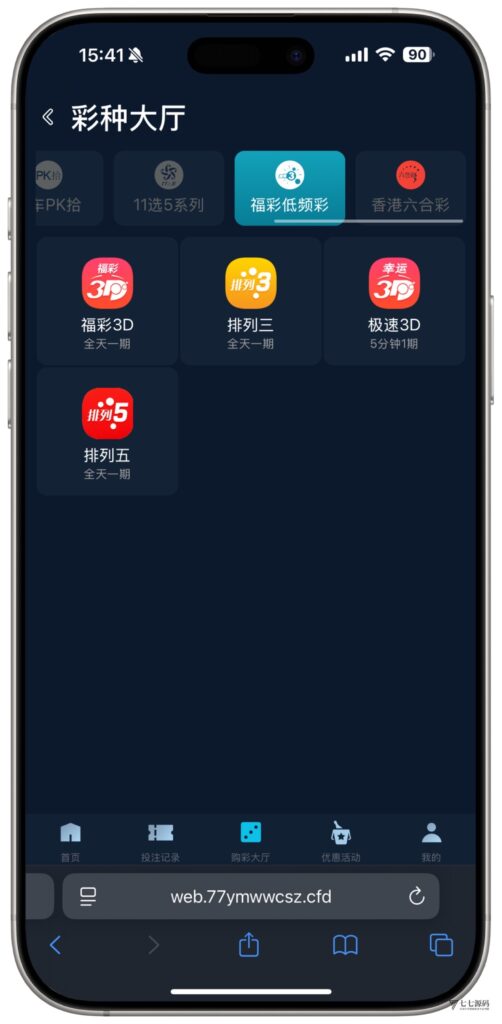 全开源无加密：聚星平台源码支持后台控制BC/真人/聊天室插图22