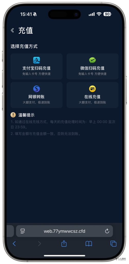 全开源无加密：聚星平台源码支持后台控制BC/真人/聊天室插图25