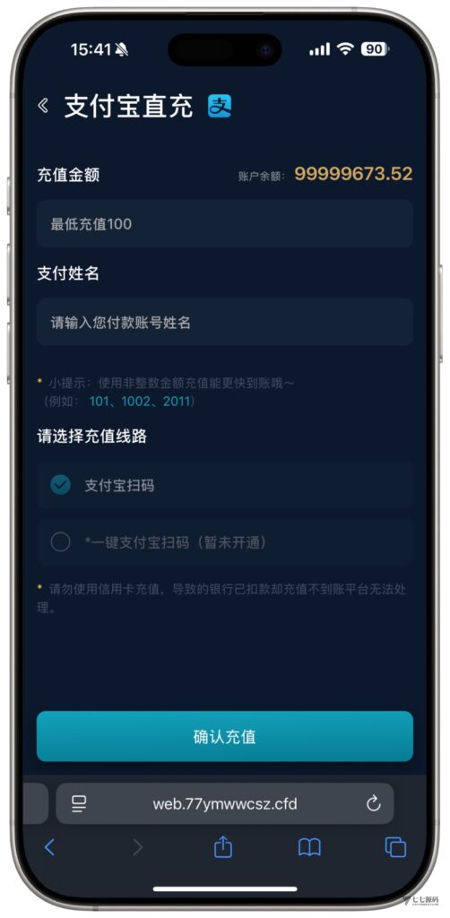 全开源无加密：聚星平台源码支持后台控制BC/真人/聊天室插图26