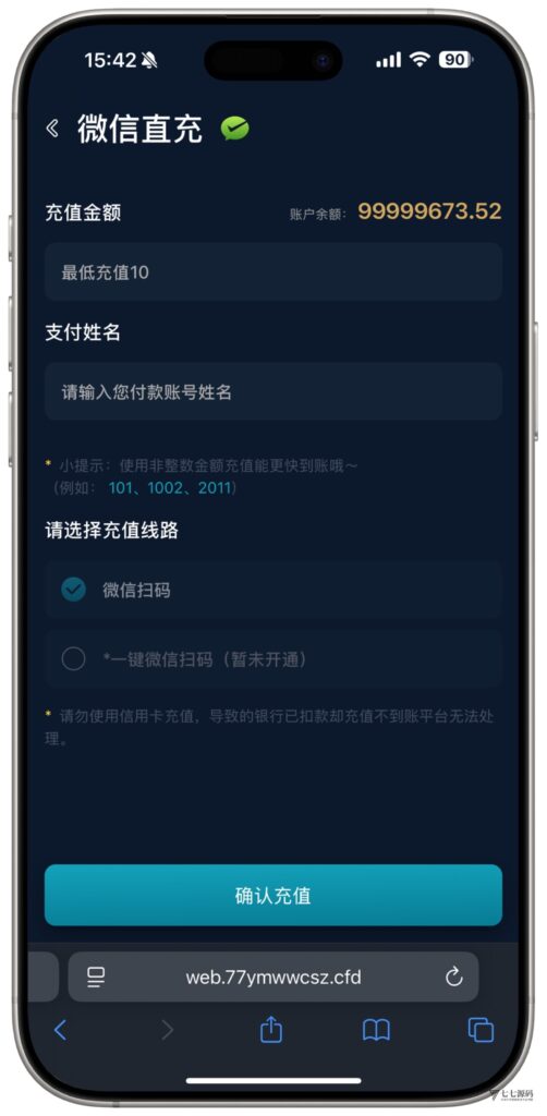 全开源无加密：聚星平台源码支持后台控制BC/真人/聊天室插图27