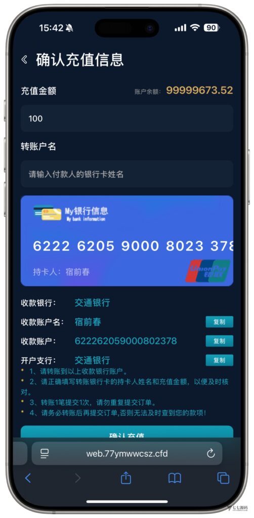 全开源无加密：聚星平台源码支持后台控制BC/真人/聊天室插图28