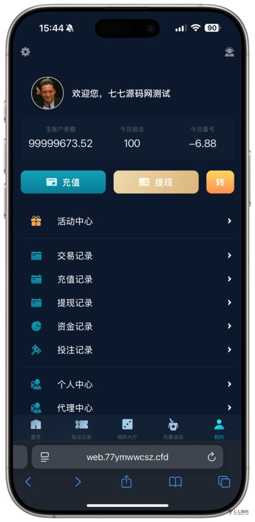 全开源无加密：聚星平台源码支持后台控制BC/真人/聊天室插图29