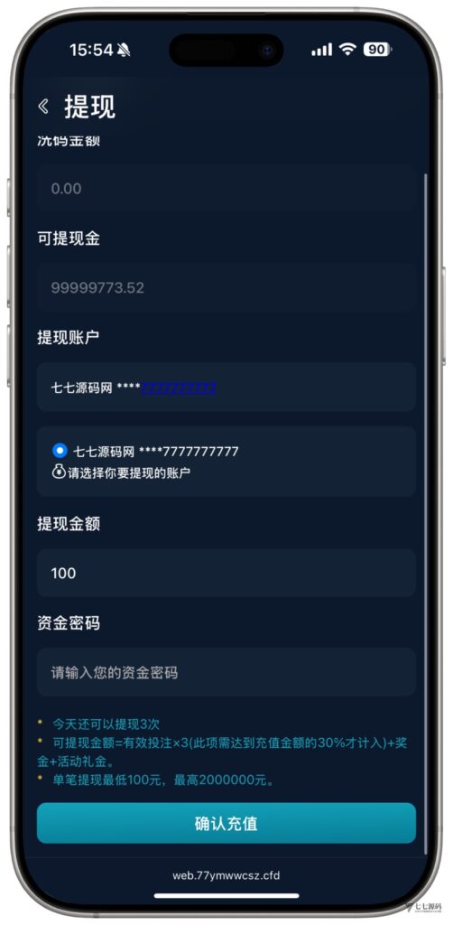 全开源无加密：聚星平台源码支持后台控制BC/真人/聊天室插图31