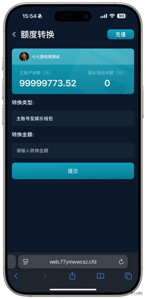 全开源无加密：聚星平台源码支持后台控制BC/真人/聊天室插图32
