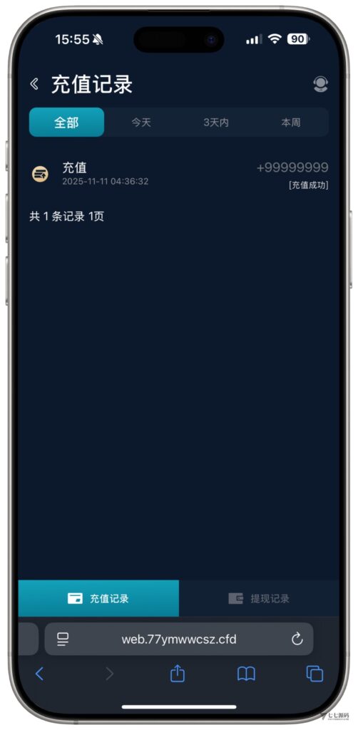 全开源无加密：聚星平台源码支持后台控制BC/真人/聊天室插图35