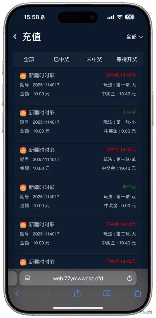 全开源无加密：聚星平台源码支持后台控制BC/真人/聊天室插图38