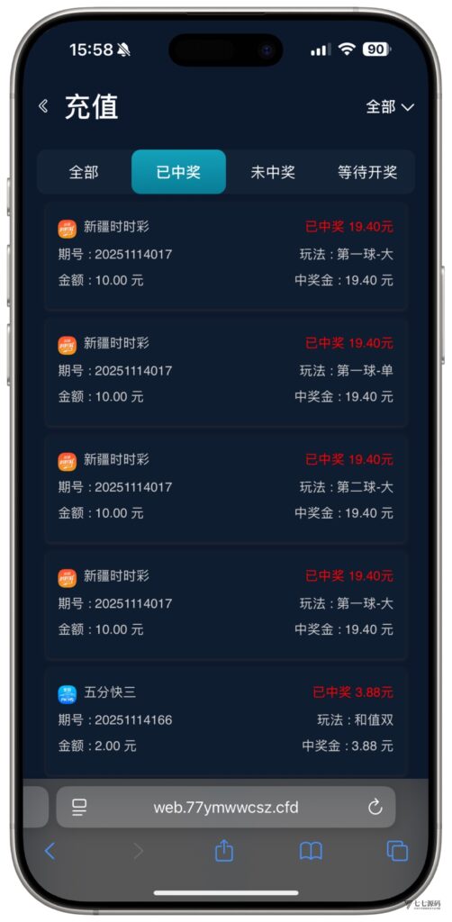 全开源无加密：聚星平台源码支持后台控制BC/真人/聊天室插图39