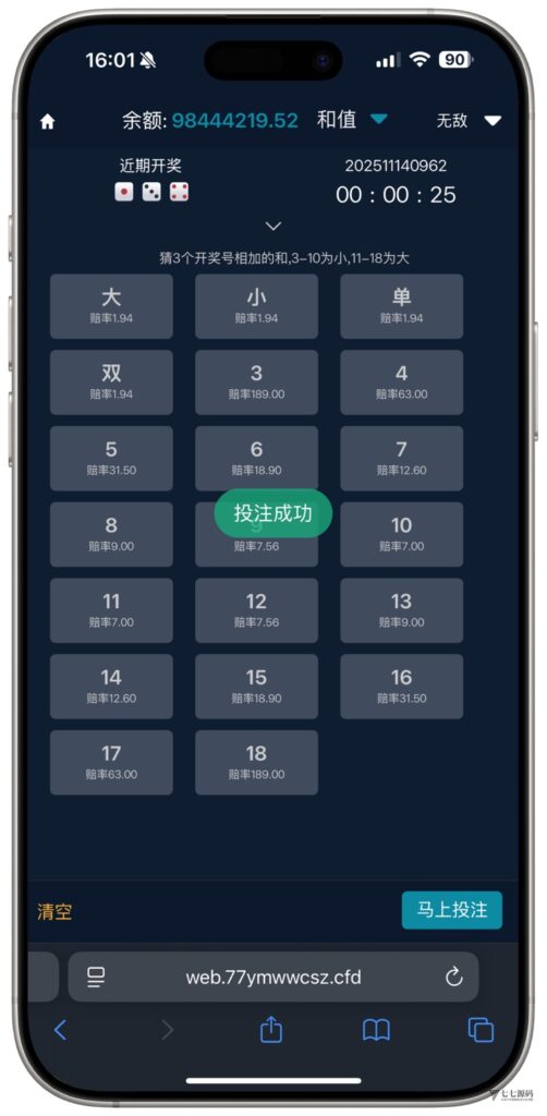 全开源无加密：聚星平台源码支持后台控制BC/真人/聊天室插图44