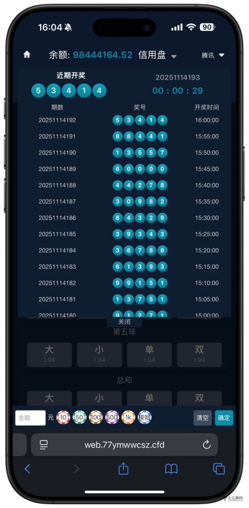 全开源无加密：聚星平台源码支持后台控制BC/真人/聊天室插图71