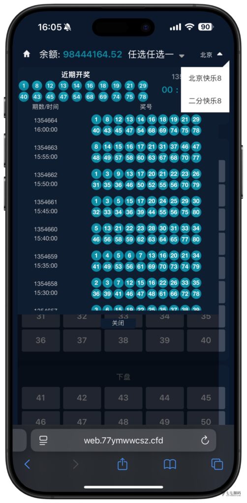 全开源无加密：聚星平台源码支持后台控制BC/真人/聊天室插图72