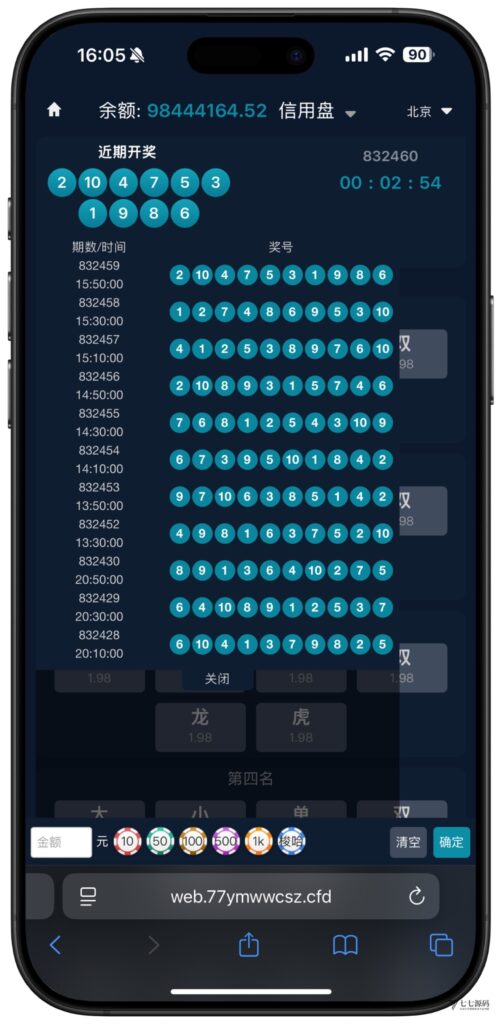 全开源无加密：聚星平台源码支持后台控制BC/真人/聊天室插图75
