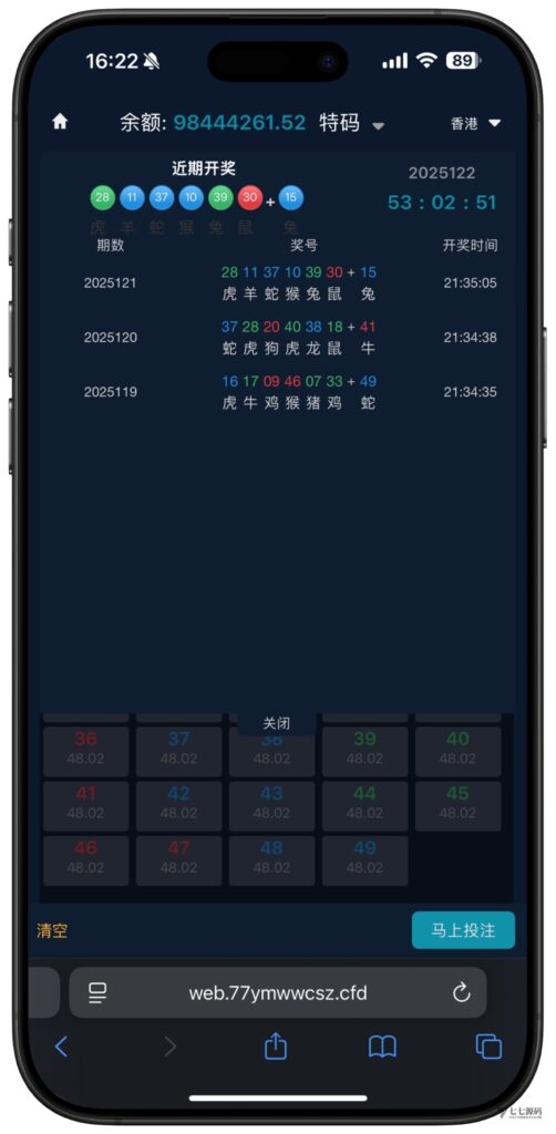全开源无加密：聚星平台源码支持后台控制BC/真人/聊天室插图86