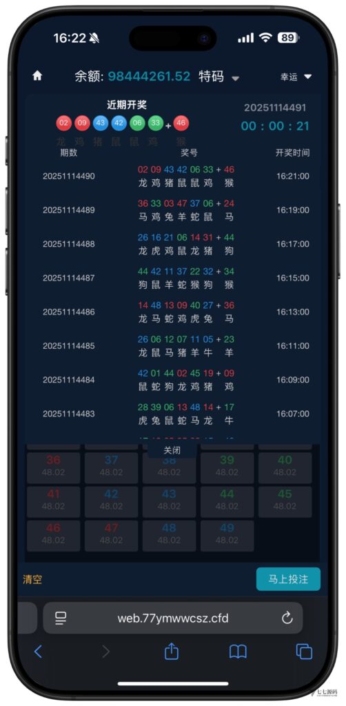 全开源无加密：聚星平台源码支持后台控制BC/真人/聊天室插图87