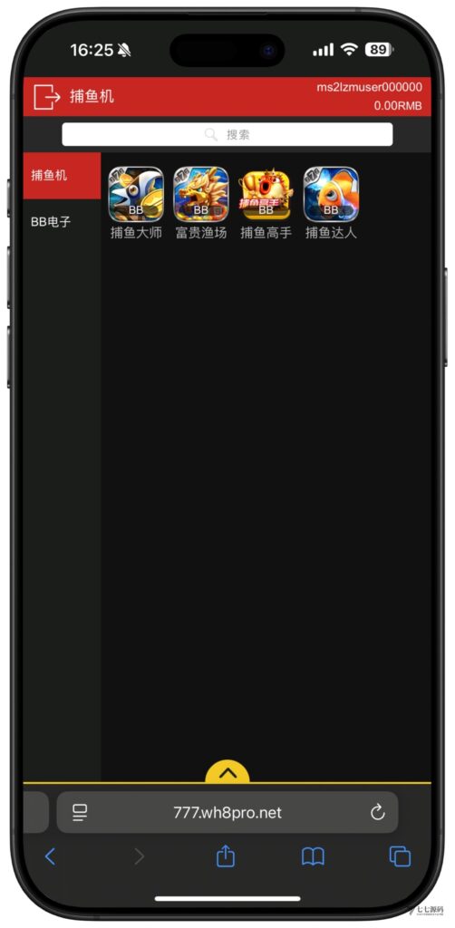 全开源无加密：聚星平台源码支持后台控制BC/真人/聊天室插图90