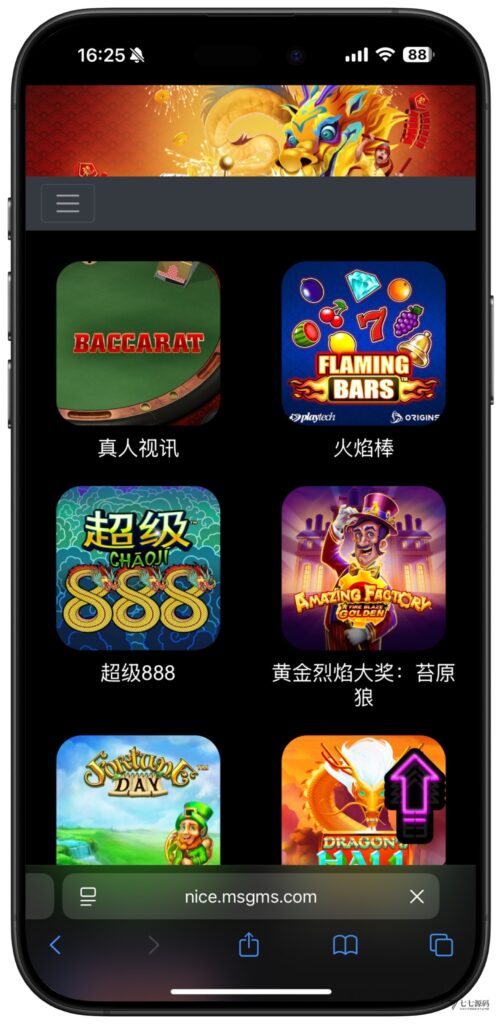 全开源无加密：聚星平台源码支持后台控制BC/真人/聊天室插图94