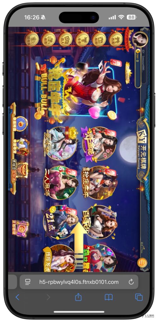 全开源无加密：聚星平台源码支持后台控制BC/真人/聊天室插图96