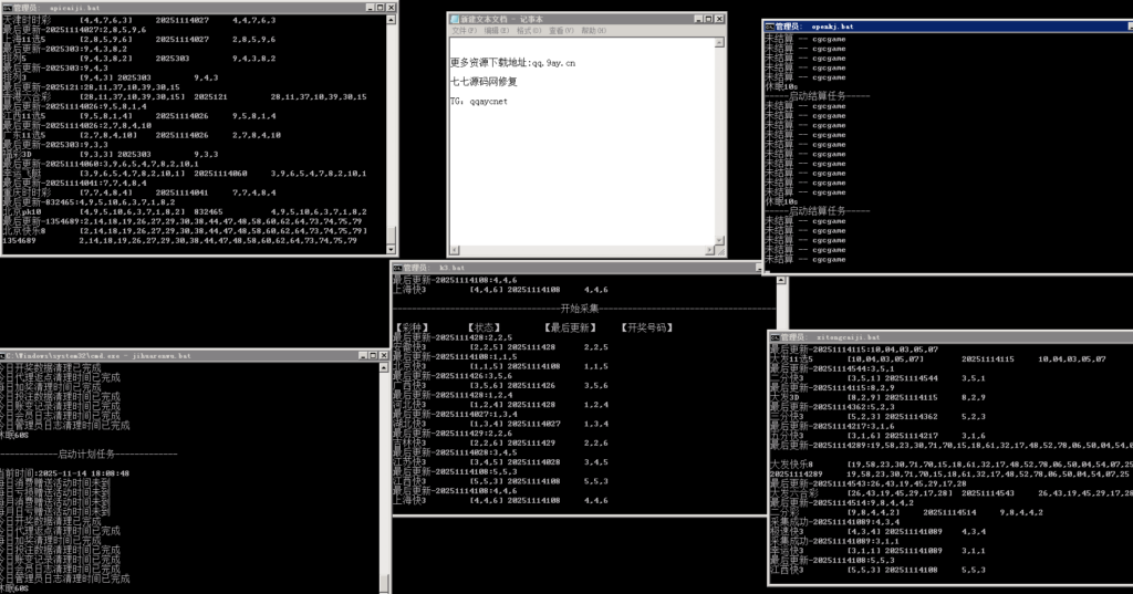 全开源无加密：聚星平台源码支持后台控制BC/真人/聊天室插图177
