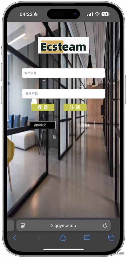 ECS体育赛事网站源码/自动采集数据/开奖可控/全开源可二开插图6