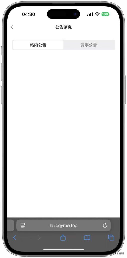 体育赛事源码/前端uniapp后端PHP/自动采集/自动开奖插图15