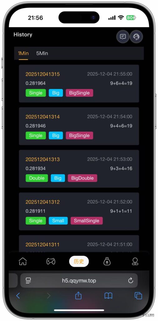 哈希竞猜源码/前端uniapp后端PHP/全开源可二开/可控开奖插图16