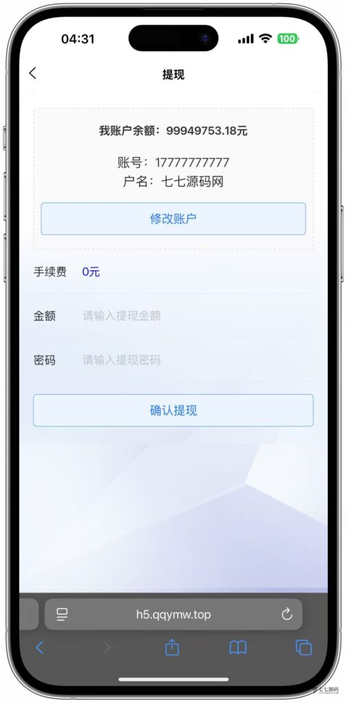 体育赛事源码/前端uniapp后端PHP/自动采集/自动开奖插图16