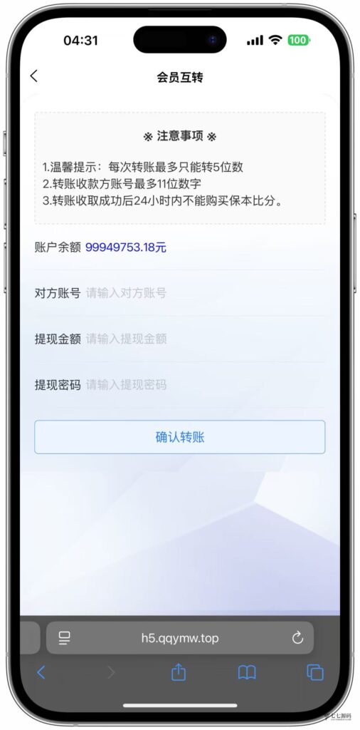 体育赛事源码/前端uniapp后端PHP/自动采集/自动开奖插图17