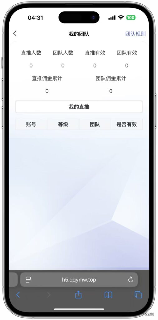 体育赛事源码/前端uniapp后端PHP/自动采集/自动开奖插图18