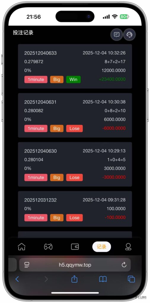 哈希竞猜源码/前端uniapp后端PHP/全开源可二开/可控开奖插图19